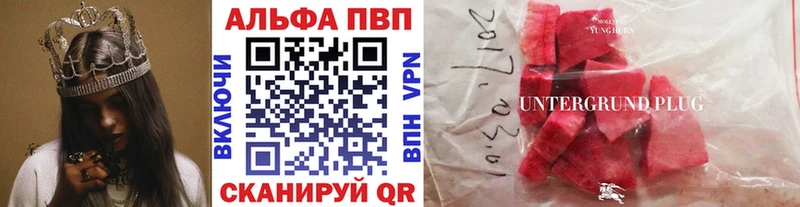 Купить наркоту Казань ГАШИШ  APVP  МЕФ  Бошки Шишки  АМФЕТАМИН  КОКАИН 