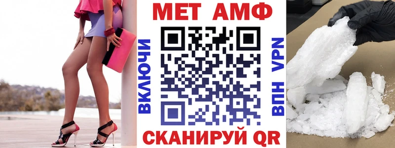 цена наркотик  Казань  блэк спрут ONION  АМФ VHQ 
