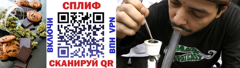 где купить наркотик  Казань  Печенье с ТГК конопля 
