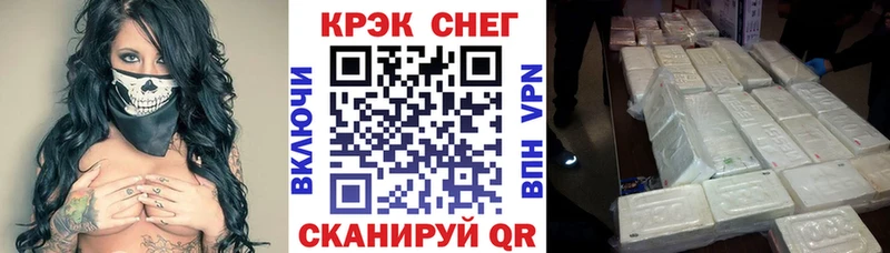 закладки  Казань  Кокаин FishScale 