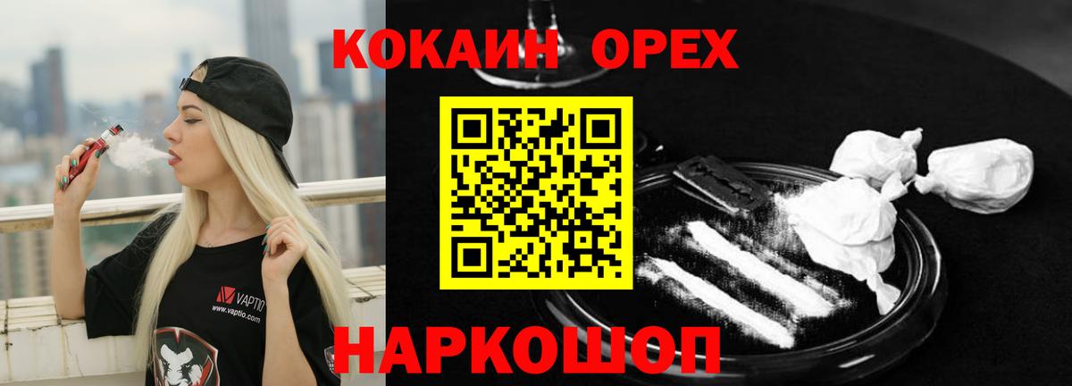 Cocaine FishScale  Вход с VPN  Казань  Cocaine Columbia 