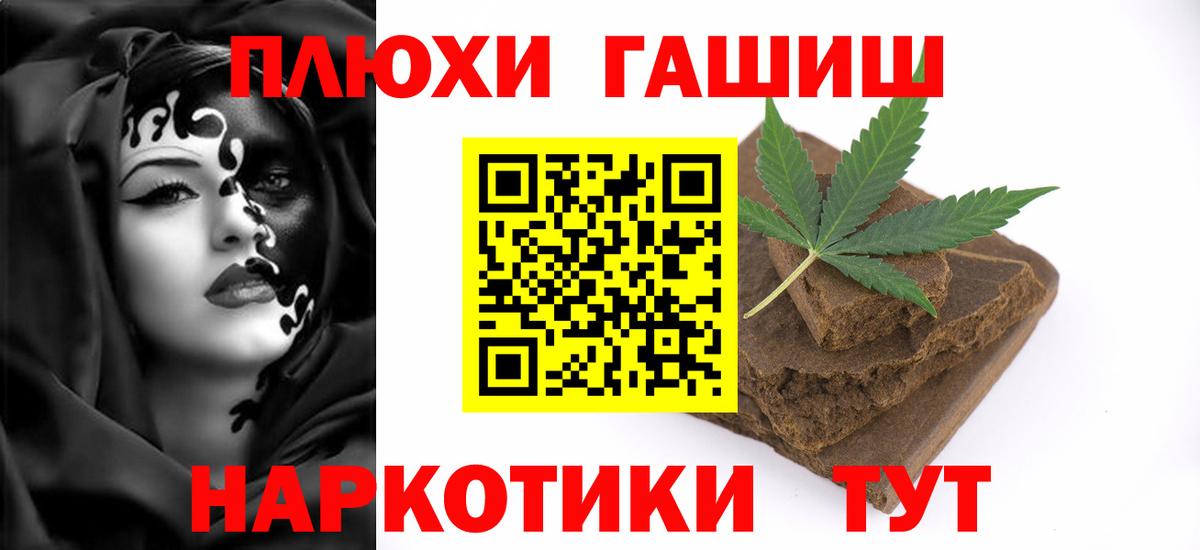 Казань  наркота  Вход с VPN  Гашиш AMNESIA HAZE 