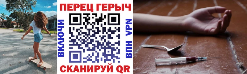 Героин герыч Казань