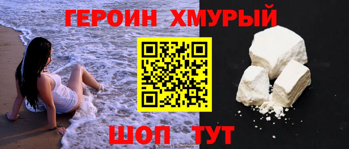 ГАШ  Казань  LSD-25  Меф МЯУ МЯУ   Бошки Шишки  ТГК  НБОМе  Вход с VPN 