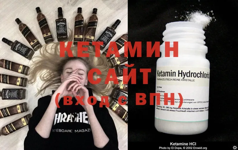 hydra ссылки  Казань  Кетамин ketamine 