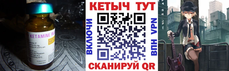 КЕТАМИН VHQ наркота Казань