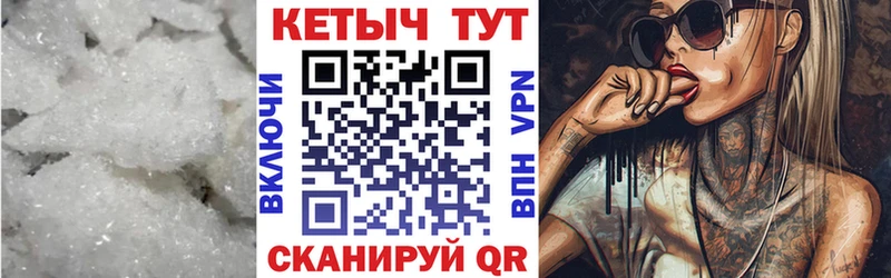 КЕТАМИН ketamine Казань