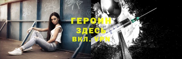стафф Краснослободск