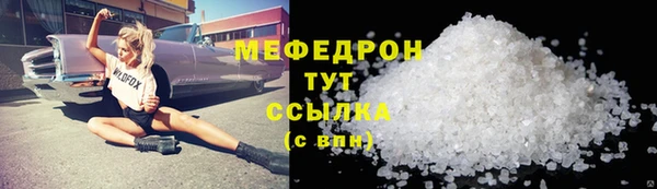 экстази Красноперекопск
