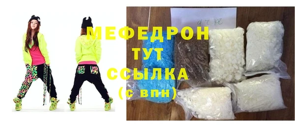 spice Куйбышев