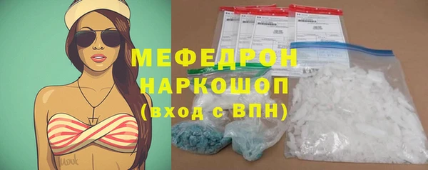 стафф Краснослободск