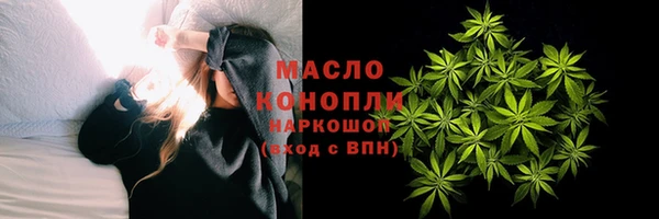 стафф Краснослободск