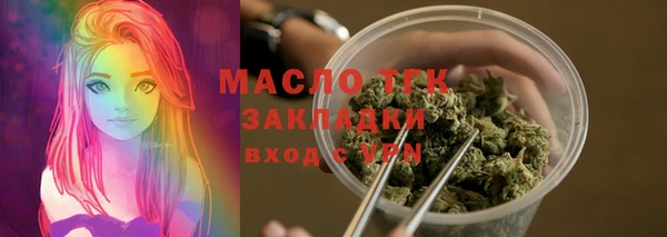 экстази Красноперекопск