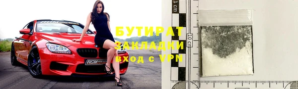 гашик Кукмор