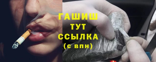 стафф Краснослободск