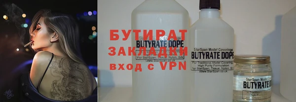 spice Куйбышев