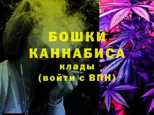 экстази Красноперекопск