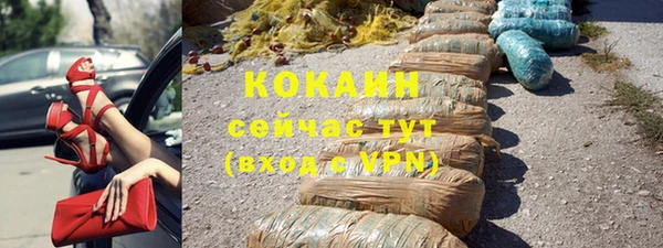 дистиллят марихуана Краснотурьинск