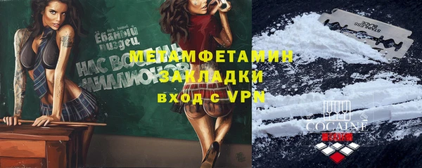 экстази Красноперекопск