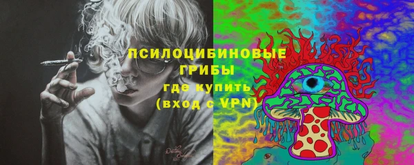 экстази Красноперекопск