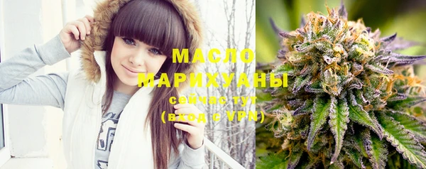 экстази Красноперекопск