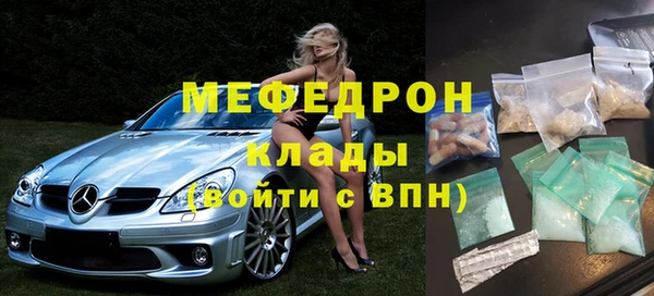 экстази Красноперекопск