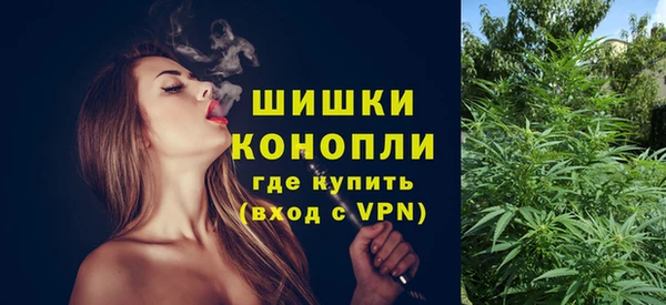 экстази Красноперекопск