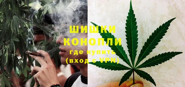 экстази Красноперекопск
