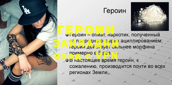 экстази Красноперекопск