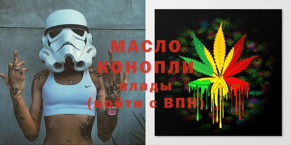 дистиллят марихуана Краснотурьинск