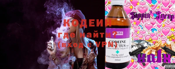 экстази Красноперекопск