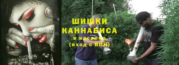 экстази Красноперекопск