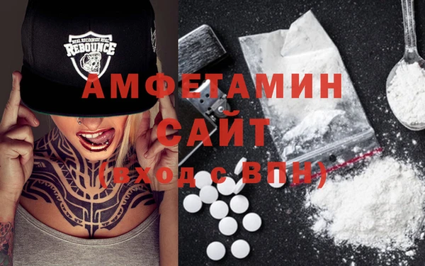 стафф Краснослободск