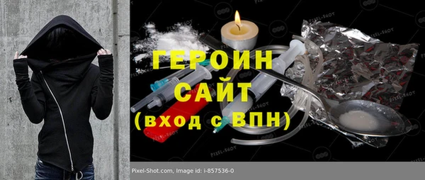 экстази Красноперекопск