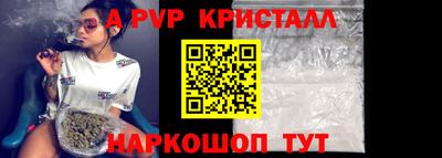 кокаин Донской