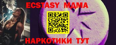 мдпв Донецк