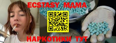 мдпв Донецк