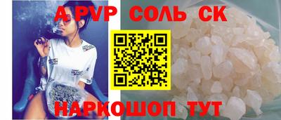 гашишное масло Аргун