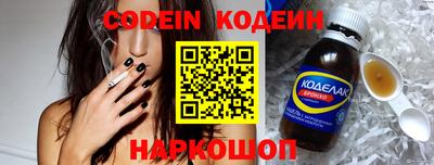 кокаин Донской