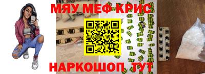 амфетамин Малоярославец
