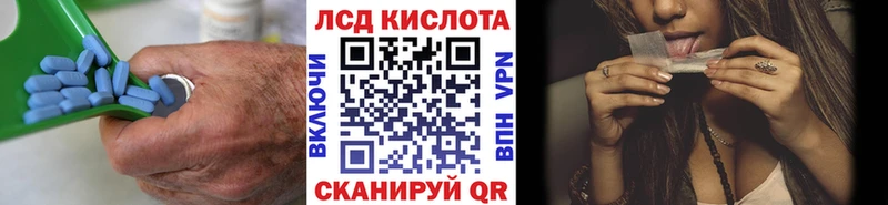 как найти наркотики  Казань  LSD-25 экстази кислота 