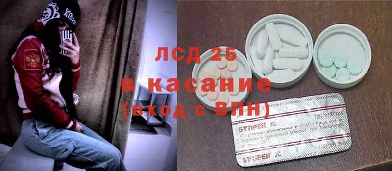 Лсд 25 экстази ecstasy  OMG ссылки  Казань 