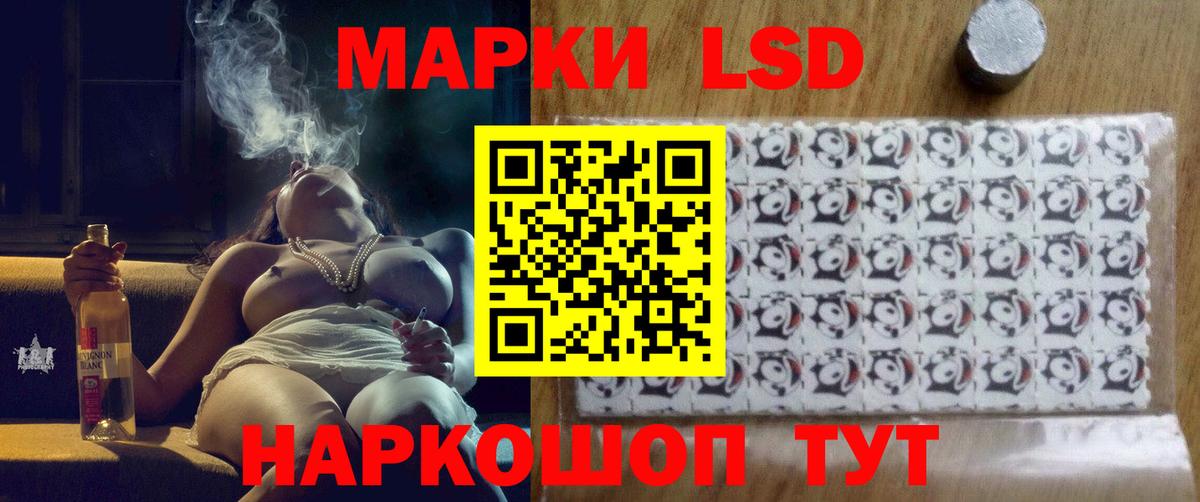 Лсд 25 экстази кислота  Вход с VPN  Казань  Лсд 25 экстази ecstasy 