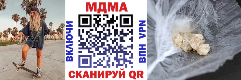 МДМА Molly  Казань 