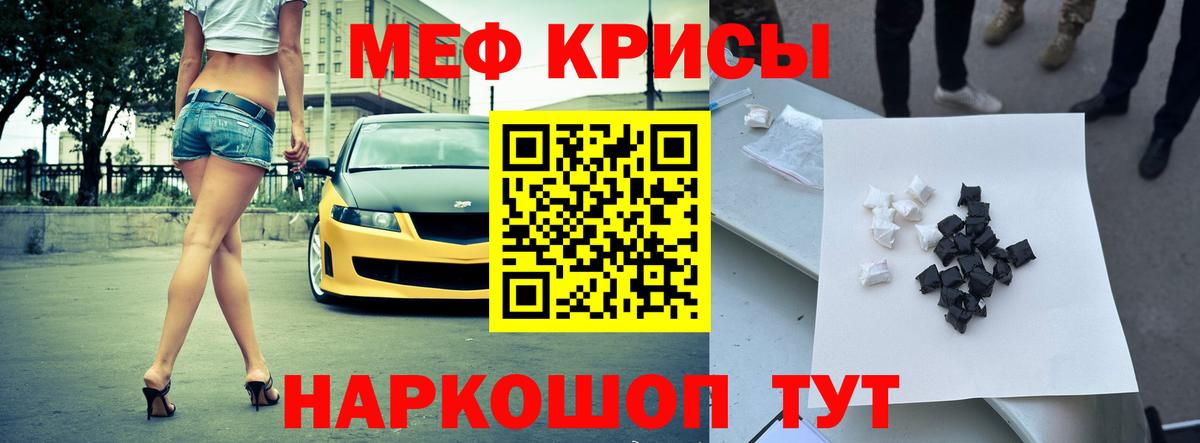 ГАШ  Бошки Шишки  Кокаин  Вход с VPN  Альфа-ПВП  Казань  Марихуана  МЕФ 