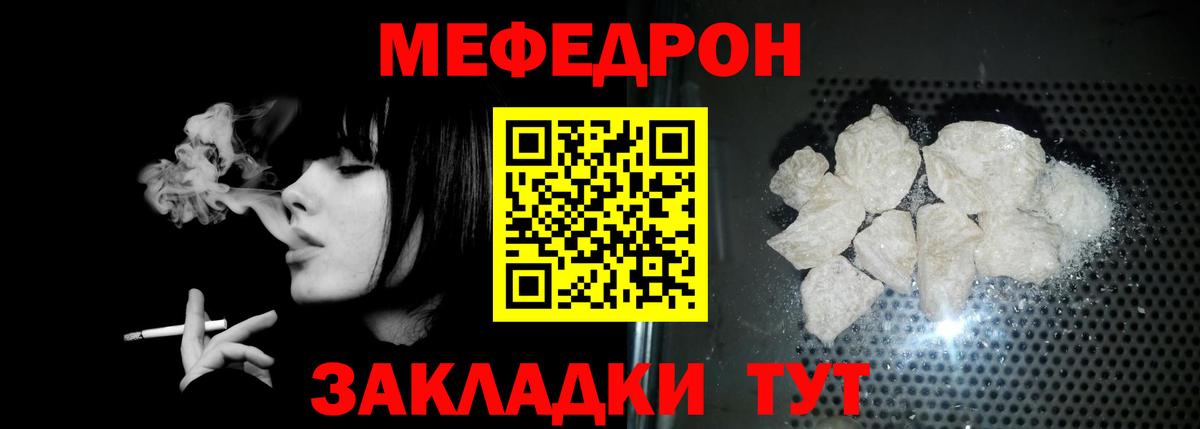 закладка  Вход с VPN  Казань  Меф VHQ 