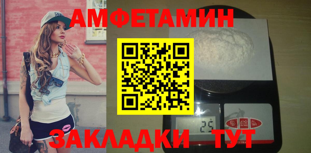 Первитин Декстрометамфетамин 99.9% Казань