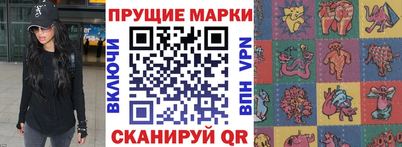 купить закладку  Казань  блэк спрут tor  Марки NBOMe 1500мкг 
