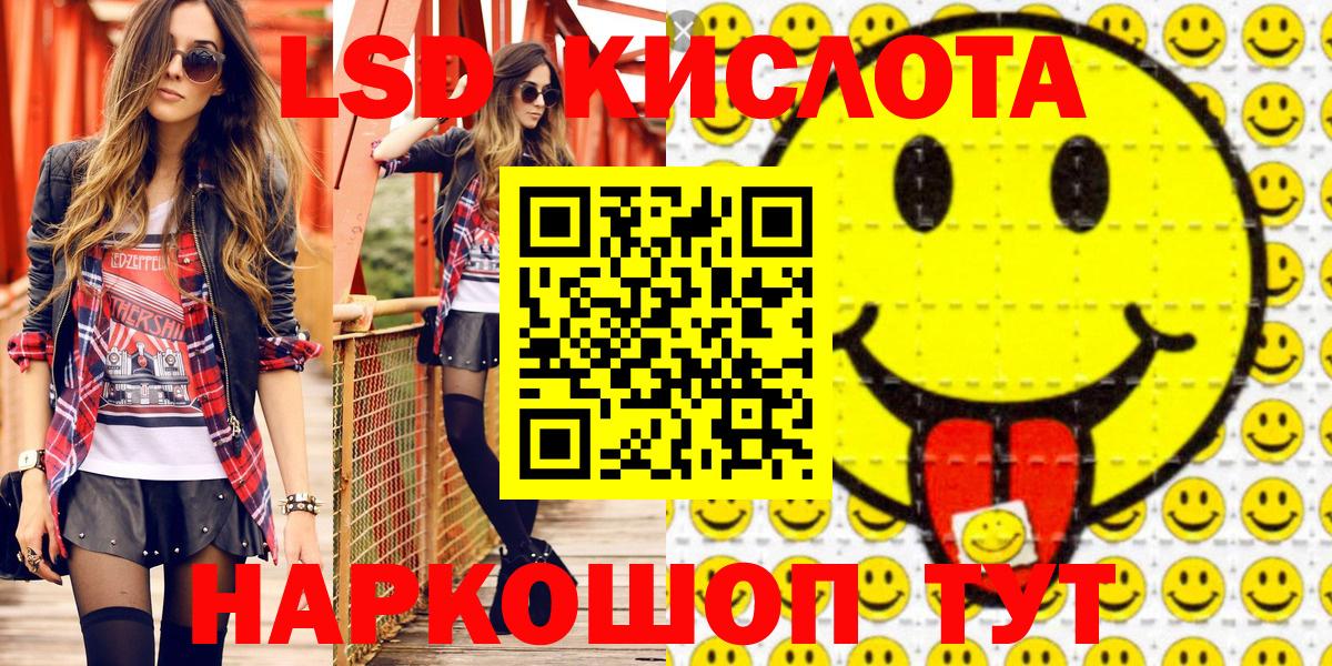 Марки 25I-NBOMe 1,8мг Казань