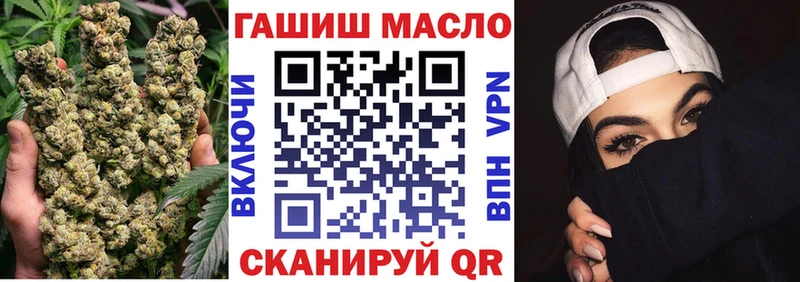это какой сайт  Казань  ТГК жижа 